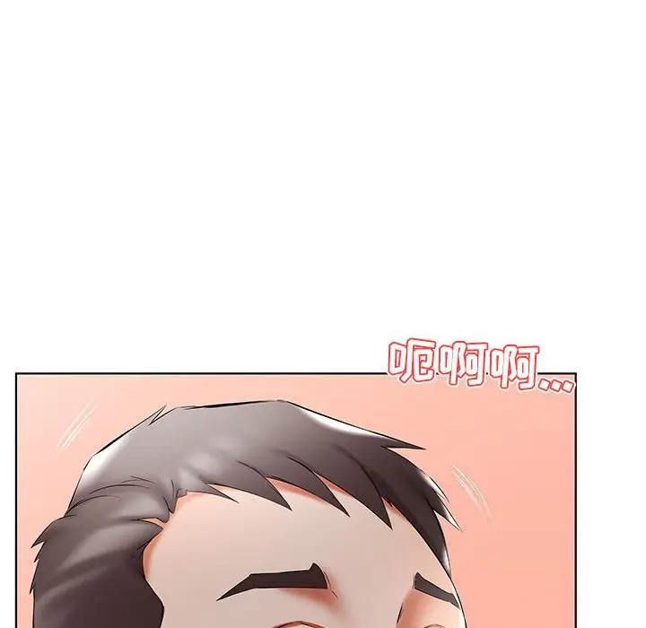 [Manhwa] Fake plays really Love, mature woman, big breasts#[100P]-16