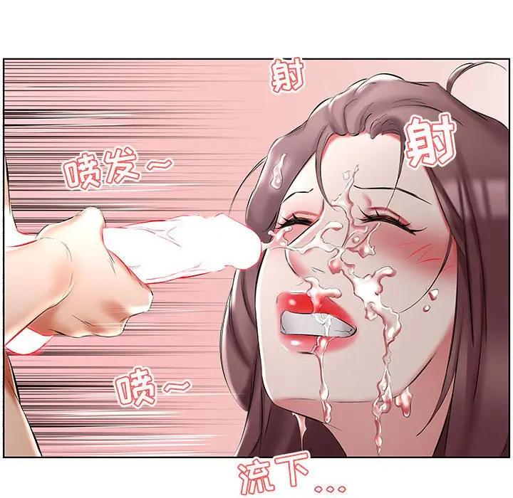 [Manhwa] Fake plays really Love, mature woman, big breasts#[100P]-21