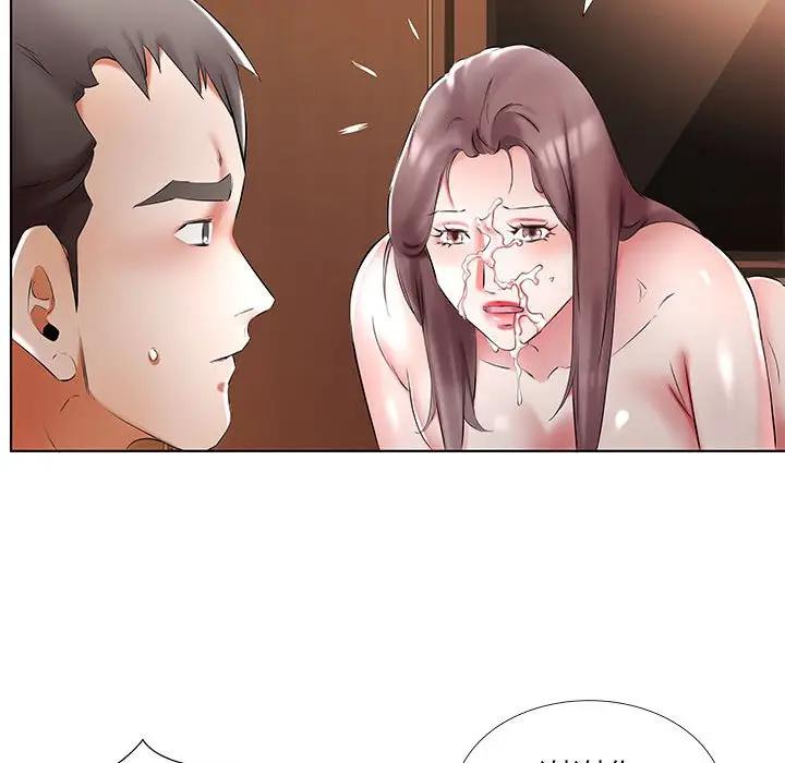 [Manhwa] Fake plays really Love, mature woman, big breasts#[100P]-27