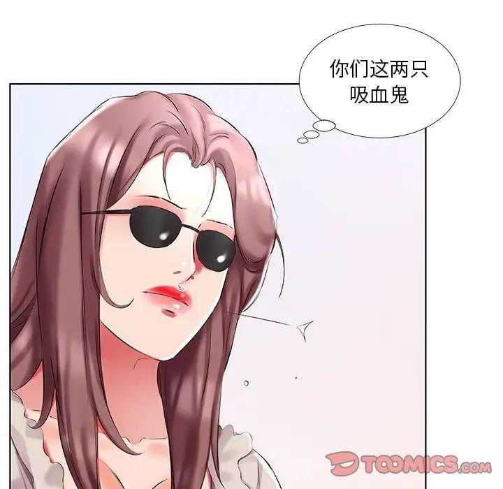 [Manhwa] Fake plays really Love, mature woman, big breasts#[100P]-38