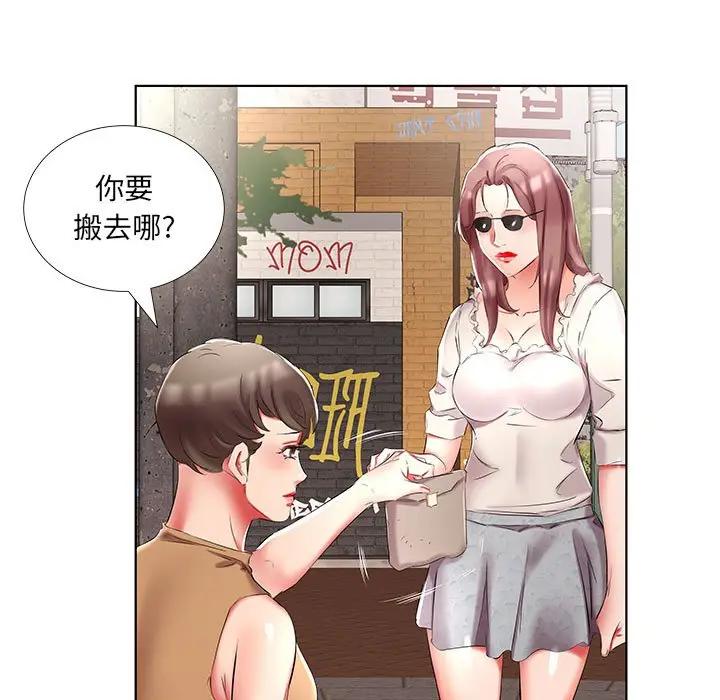 [Manhwa] Fake plays really Love, mature woman, big breasts#[100P]-41
