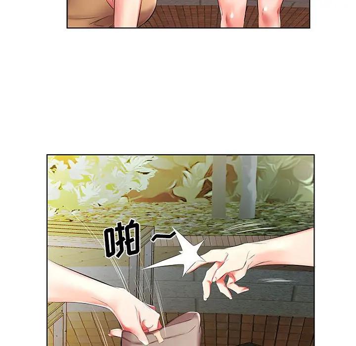 [Manhwa] Fake plays really Love, mature woman, big breasts#[100P]-42
