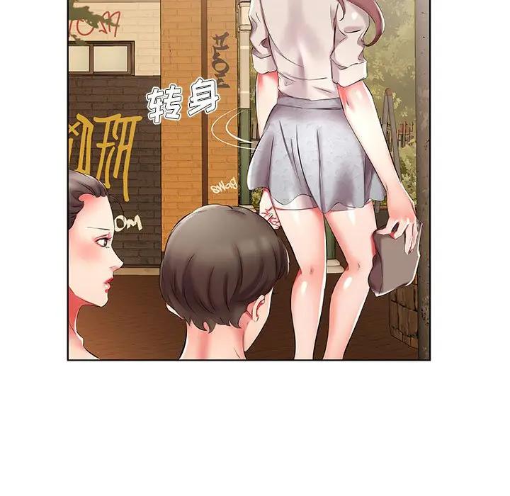 [Manhwa] Fake plays really Love, mature woman, big breasts#[100P]-47