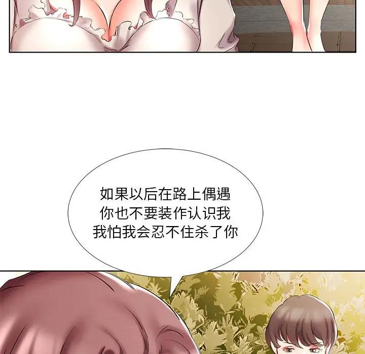 [Manhwa] Fake plays really Love, mature woman, big breasts#[100P]-49