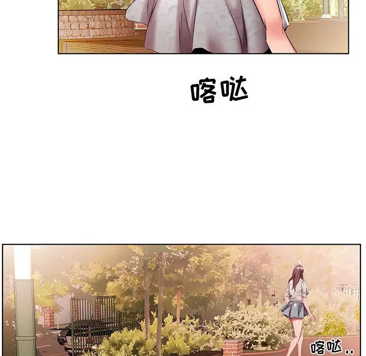 [Manhwa] Fake plays really Love, mature woman, big breasts#[100P]-52