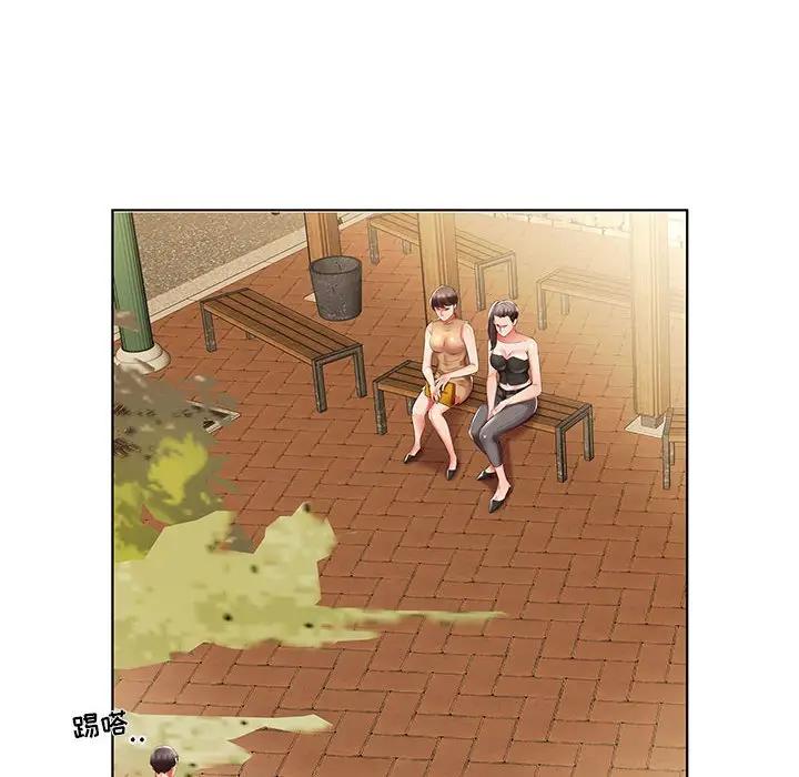 [Manhwa] Fake plays really Love, mature woman, big breasts#[100P]-58