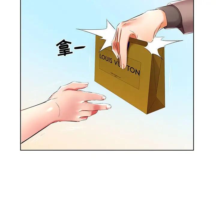 [Manhwa] Fake plays really Love, mature woman, big breasts#[100P]-64