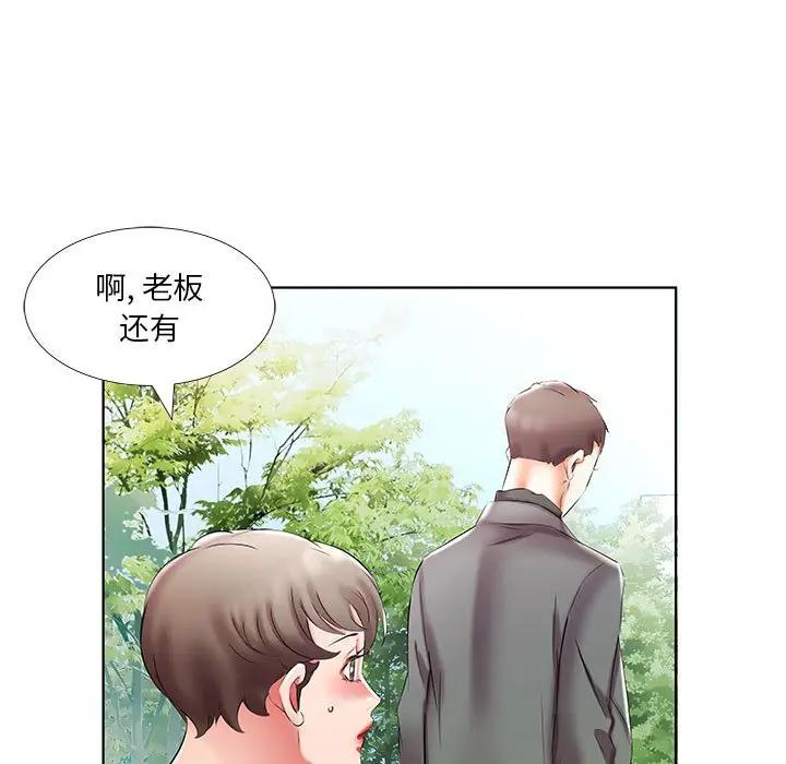 [Manhwa] Fake plays really Love, mature woman, big breasts#[100P]-65
