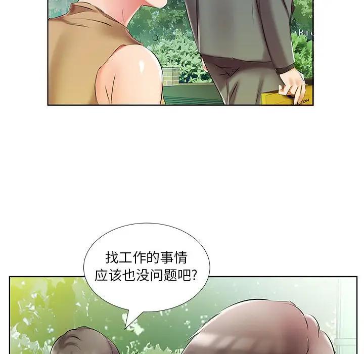 [Manhwa] Fake plays really Love, mature woman, big breasts#[100P]-66