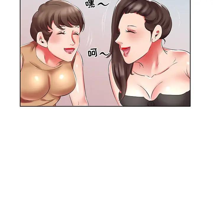 [Manhwa] Fake plays really Love, mature woman, big breasts#[100P]-70