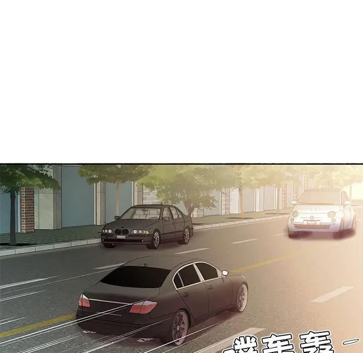 [Manhwa] Fake plays really Love, mature woman, big breasts#[100P]-72