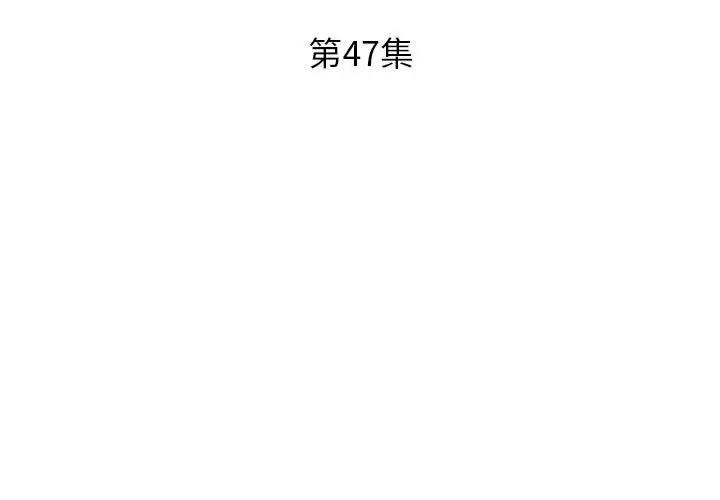 [韩国漫画] 假戏真做 爱情,熟女人妻,巨乳大奶#[102P]-3