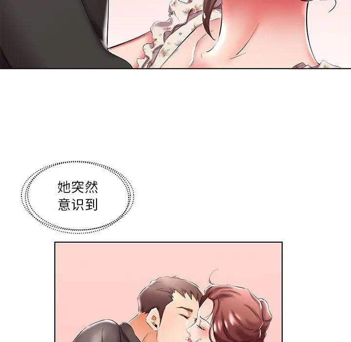 [韩国漫画] 假戏真做 爱情,熟女人妻,巨乳大奶#[102P]-39
