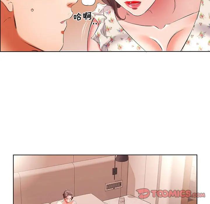 [韩国漫画] 假戏真做 爱情,熟女人妻,巨乳大奶#[102P]-50