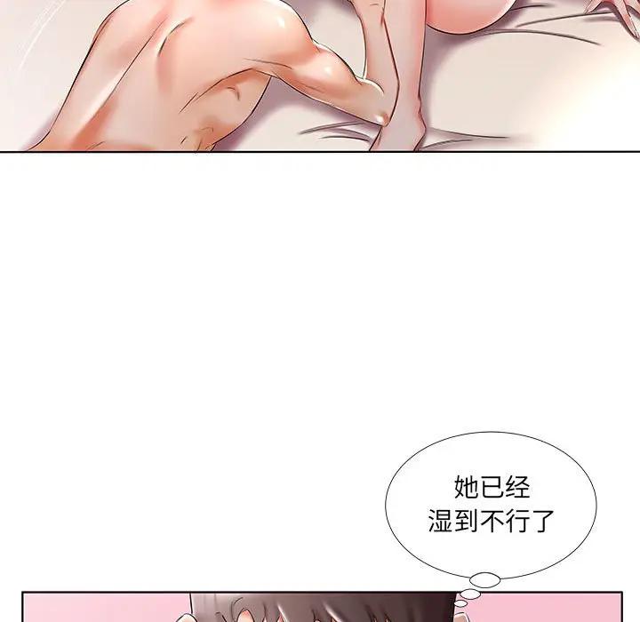 [韩国漫画] 假戏真做 爱情,熟女人妻,巨乳大奶#[102P]-53