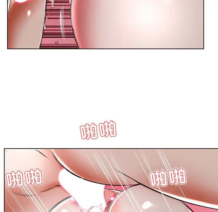 [韩国漫画] 假戏真做 爱情,熟女人妻,巨乳大奶#[102P]-83