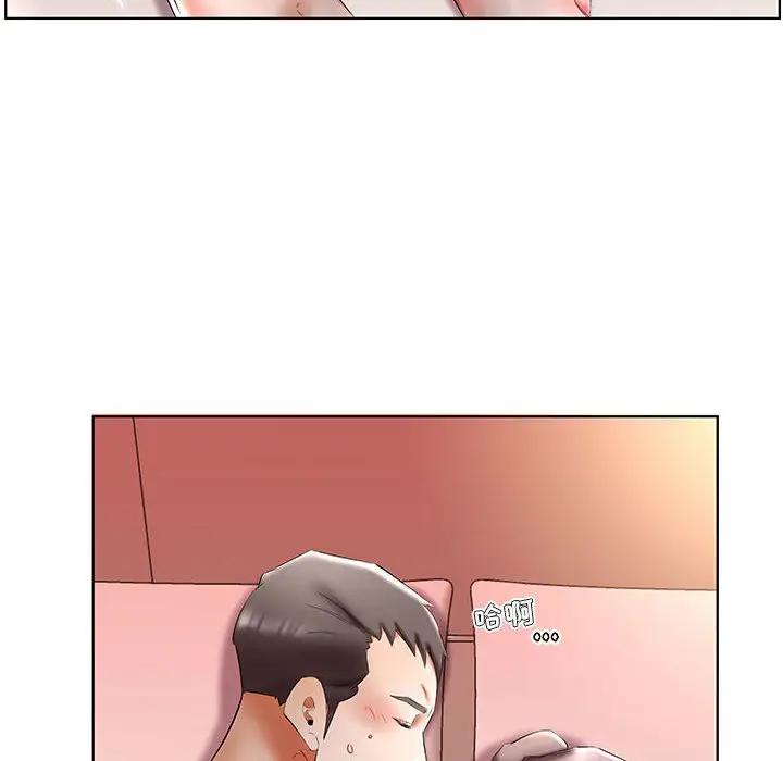 [韩国漫画] 假戏真做 爱情,熟女人妻,巨乳大奶#[102P]-96