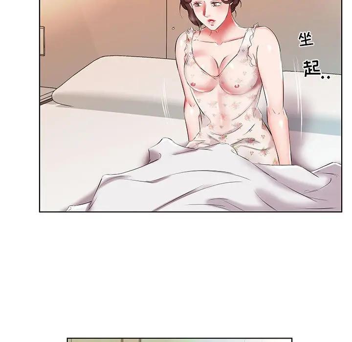 [Manhwa] Fake plays really Love, mature woman, big breasts#[92P]-19