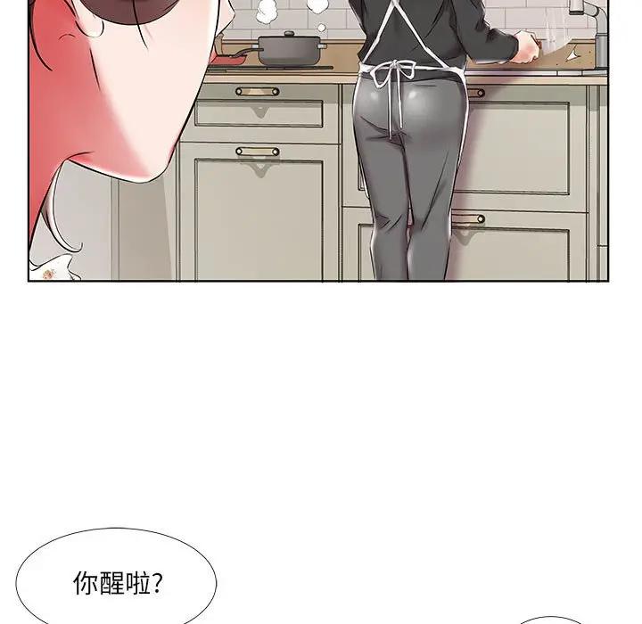 [Manhwa] Fake plays really Love, mature woman, big breasts#[92P]-25
