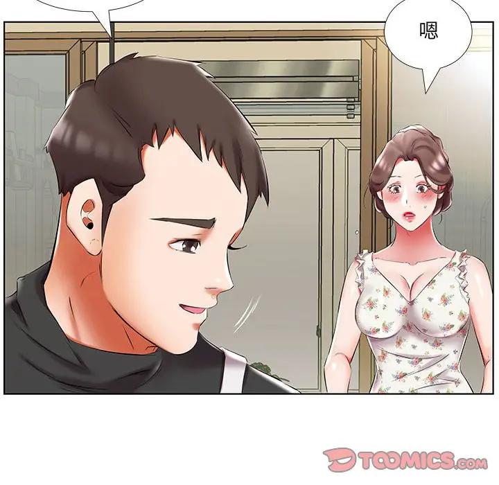 [Manhwa] Fake plays really Love, mature woman, big breasts#[92P]-26