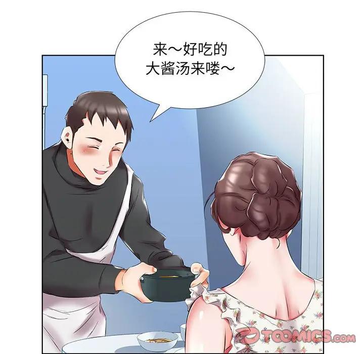 [Manhwa] Fake plays really Love, mature woman, big breasts#[92P]-30