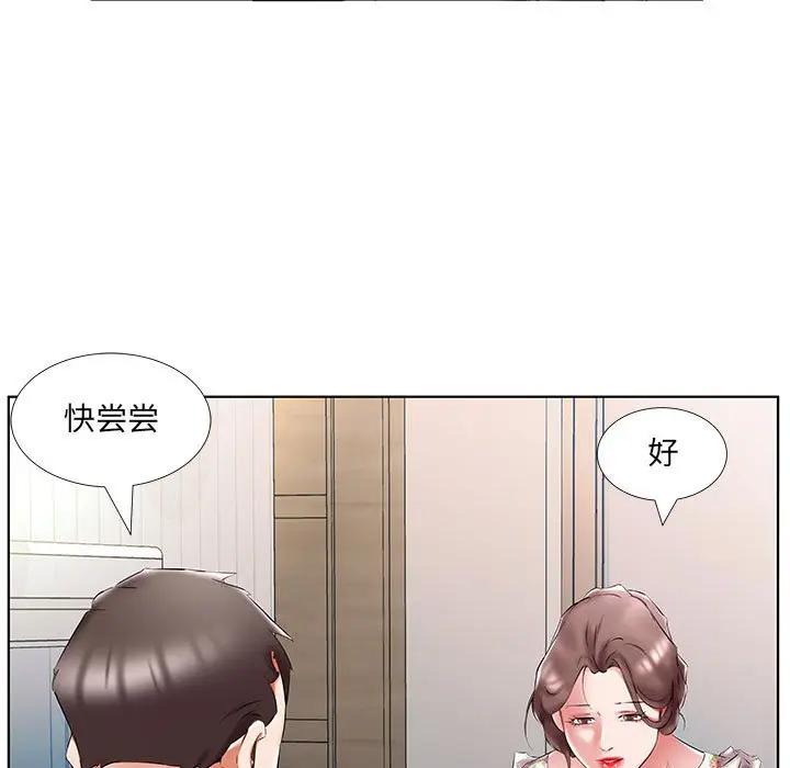 [Manhwa] Fake plays really Love, mature woman, big breasts#[92P]-31
