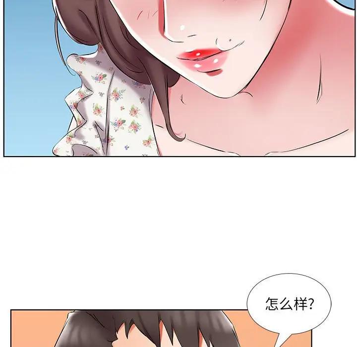 [Manhwa] Fake plays really Love, mature woman, big breasts#[92P]-35