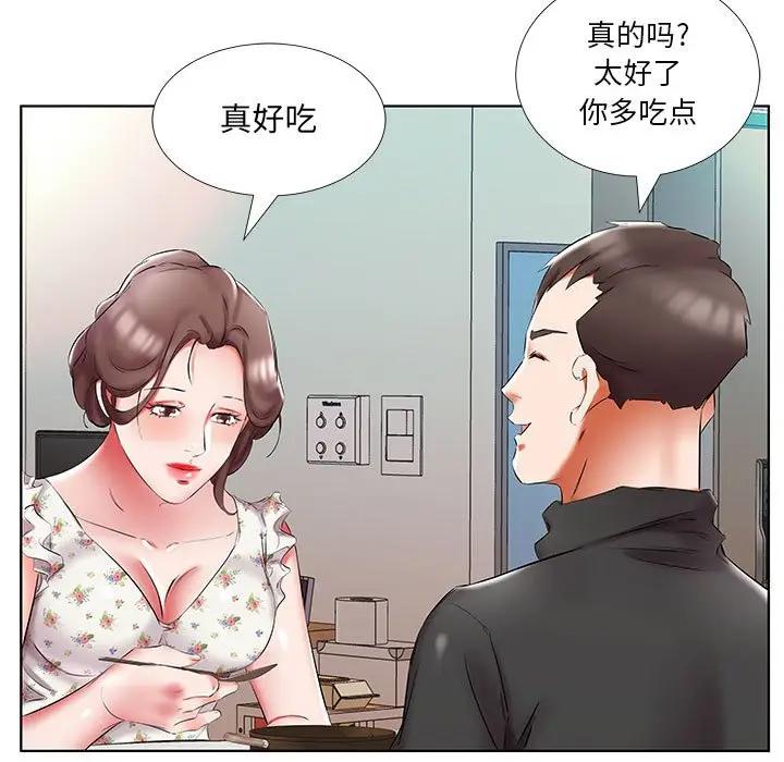 [Manhwa] Fake plays really Love, mature woman, big breasts#[92P]-37