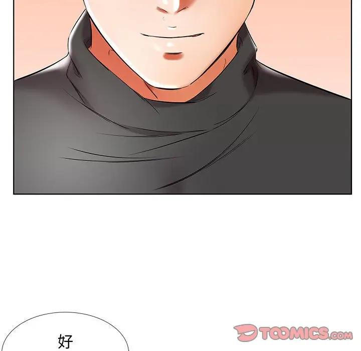 [Manhwa] Fake plays really Love, mature woman, big breasts#[92P]-42