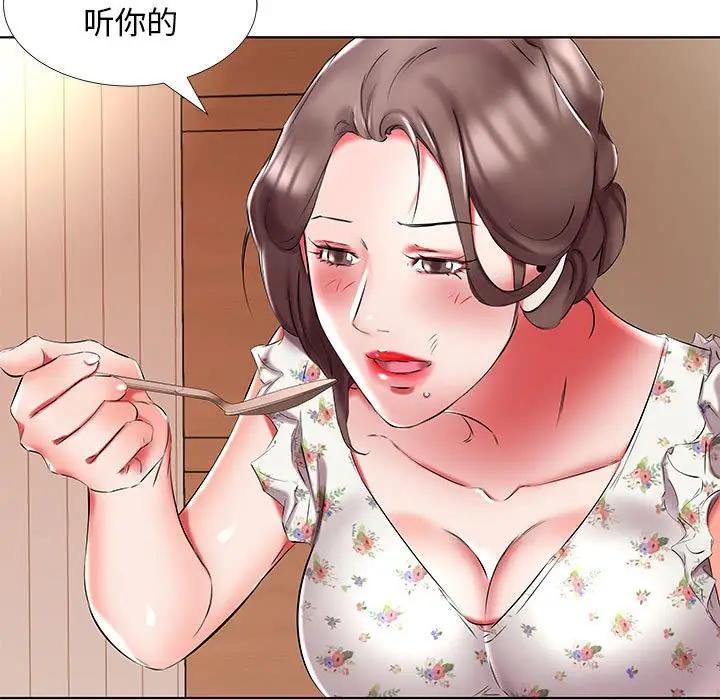 [Manhwa] Fake plays really Love, mature woman, big breasts#[92P]-43