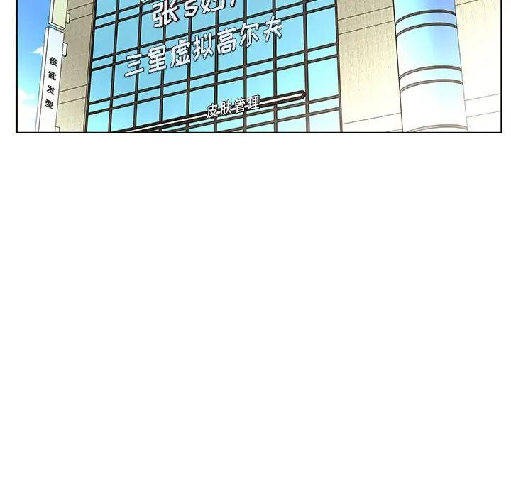 [Manhwa] Fake plays really Love, mature woman, big breasts#[92P]-49