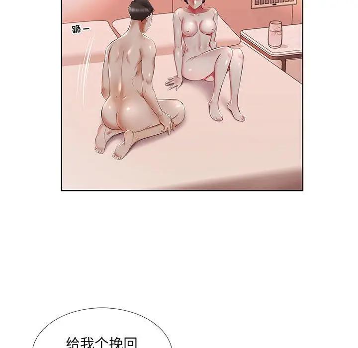 [Manhwa] Fake plays really Love, mature woman, big breasts#[92P]-5