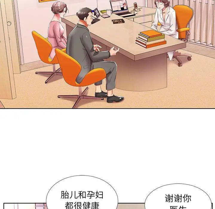 [Manhwa] Fake plays really Love, mature woman, big breasts#[92P]-52