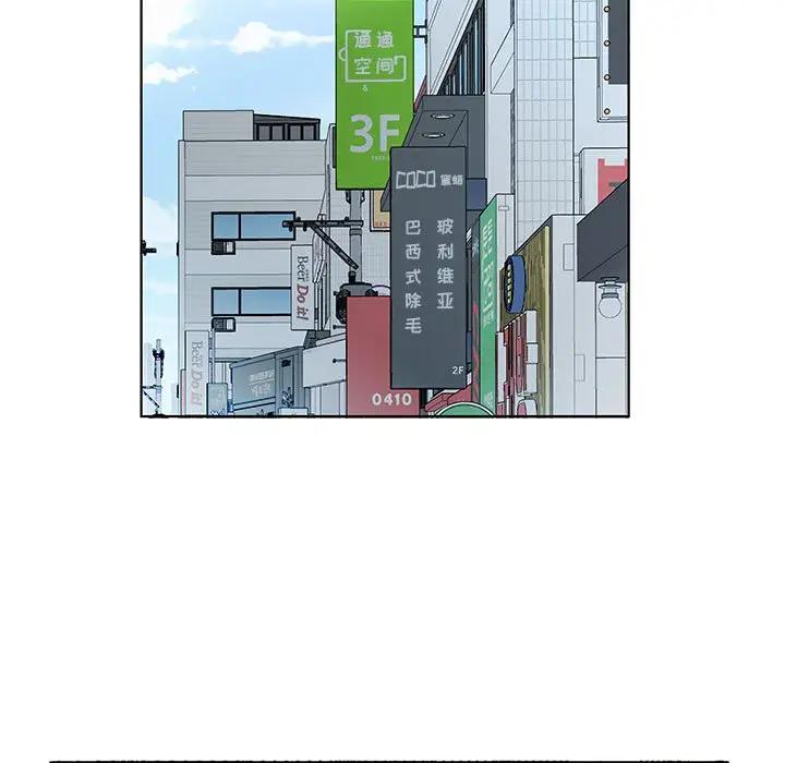 [Manhwa] Fake plays really Love, mature woman, big breasts#[92P]-59