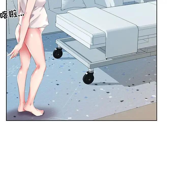 [Manhwa] Fake plays really Love, mature woman, big breasts#[92P]-69
