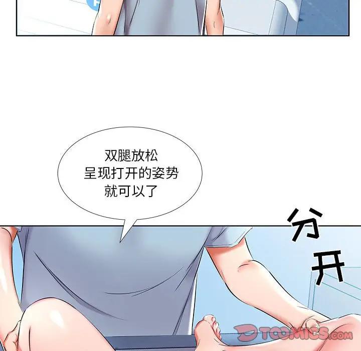 [Manhwa] Fake plays really Love, mature woman, big breasts#[92P]-74