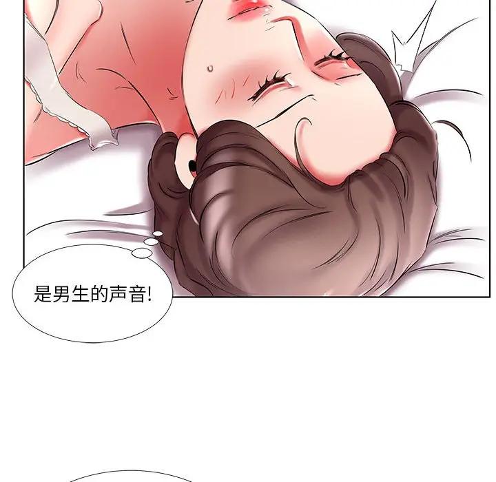 [Manhwa] Fake plays really Love, mature woman, big breasts#[92P]-76