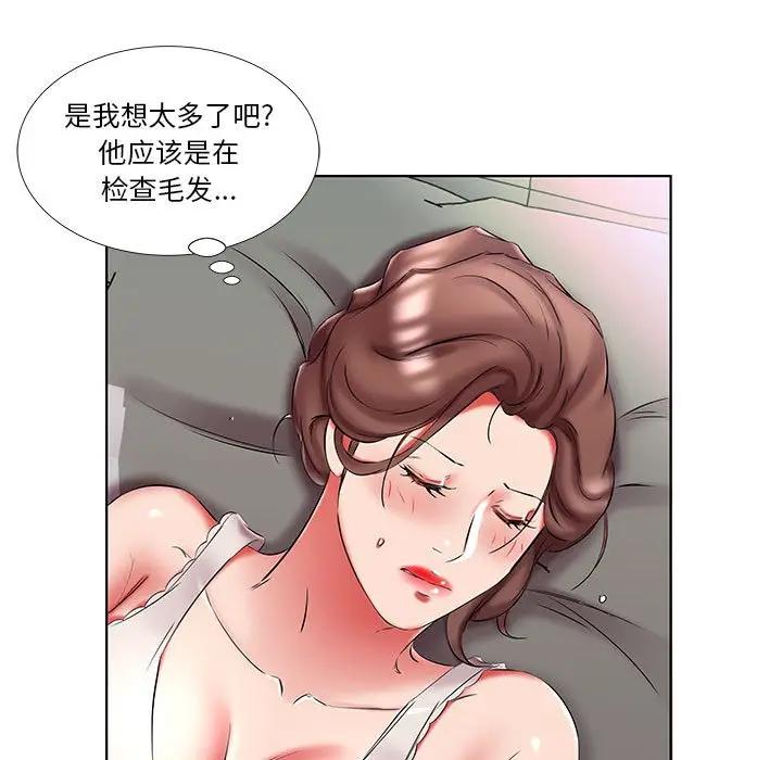 [Manhwa] Fake plays really Love, mature woman, big breasts#[92P]-87