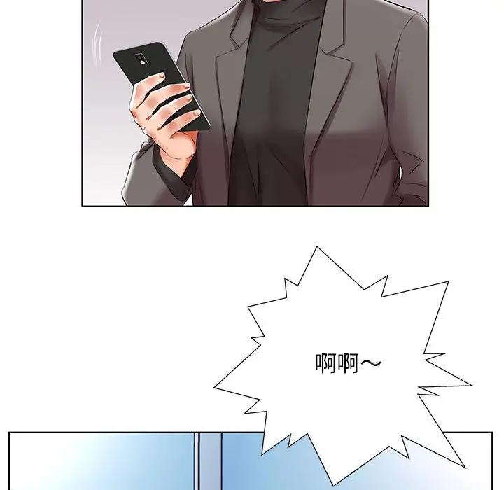 [韩国漫画] 假戏真做 爱情,熟女人妻,巨乳大奶#[103P]-100