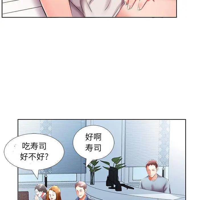 [韩国漫画] 假戏真做 爱情,熟女人妻,巨乳大奶#[103P]-19