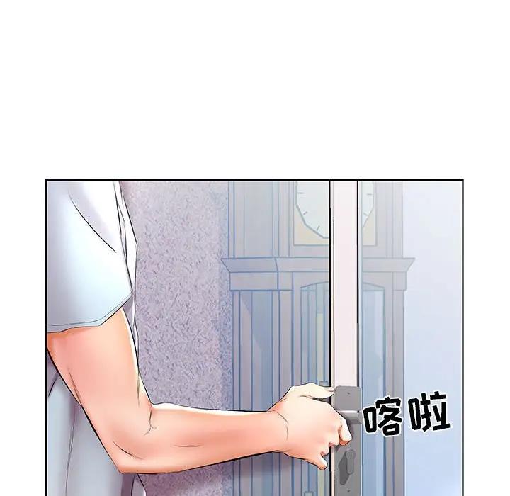 [韩国漫画] 假戏真做 爱情,熟女人妻,巨乳大奶#[103P]-25