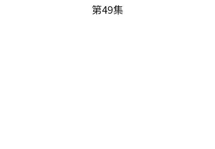 [韩国漫画] 假戏真做 爱情,熟女人妻,巨乳大奶#[103P]-3