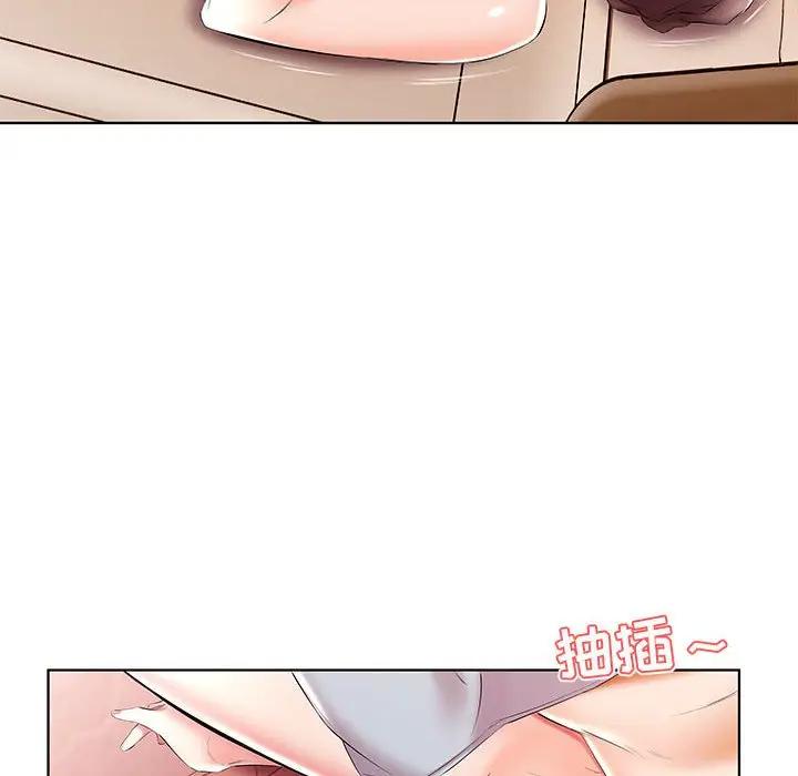 [韩国漫画] 假戏真做 爱情,熟女人妻,巨乳大奶#[103P]-46