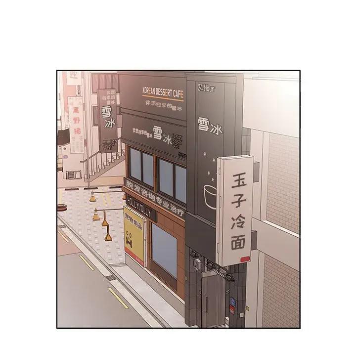 [韩国漫画] 假戏真做 爱情,熟女人妻,巨乳大奶#[103P]-51