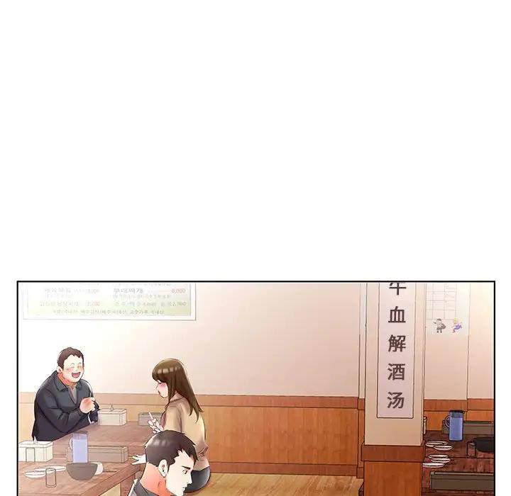 [韩国漫画] 假戏真做 爱情,熟女人妻,巨乳大奶#[103P]-52