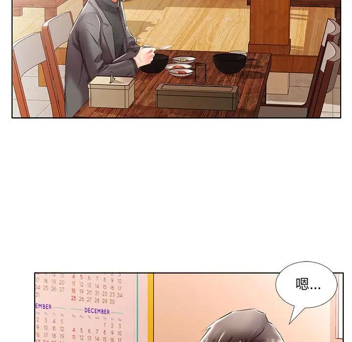[韩国漫画] 假戏真做 爱情,熟女人妻,巨乳大奶#[103P]-53