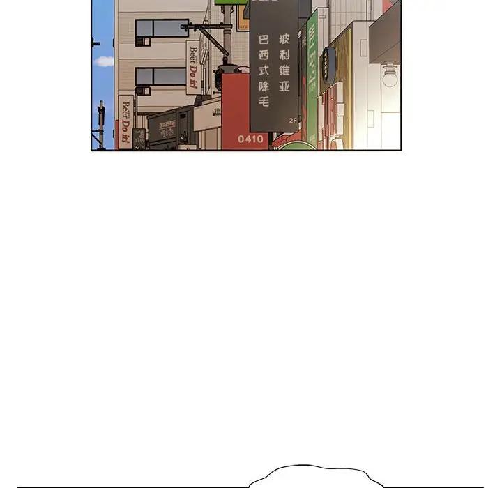 [韩国漫画] 假戏真做 爱情,熟女人妻,巨乳大奶#[103P]-6