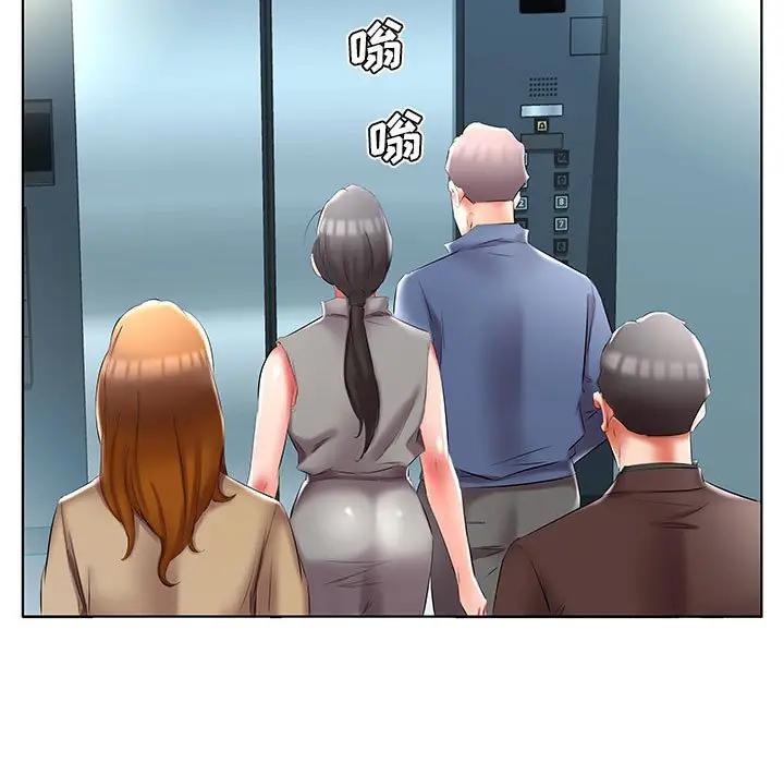 [韩国漫画] 假戏真做 爱情,熟女人妻,巨乳大奶#[103P]-81
