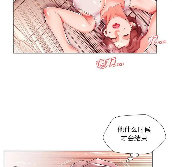 [韩国漫画] 假戏真做 爱情,熟女人妻,巨乳大奶#[103P]-90