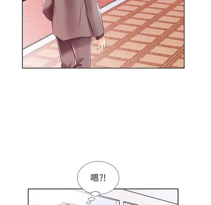 [韩国漫画] 假戏真做 爱情,熟女人妻,巨乳大奶#[103P]-93